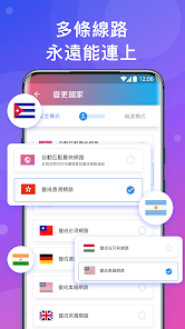 快连n官网android下载效果预览图